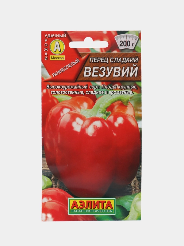 Семена Перец "Везувий"