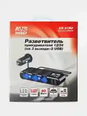 A40863S Разветвитель прикуривателя AVS 12/24 (на 3 выхода+2 USB) CS319U