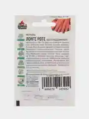 Семена Морковь "Лонге Роте", бессердцевинная