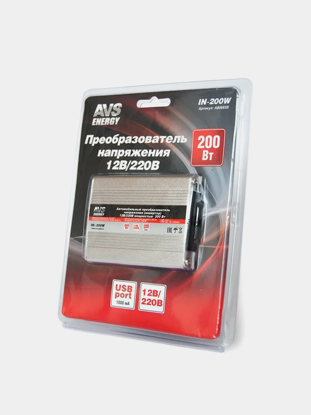 Автомобильный инвертор AVS 200Вт, 12/220V, IN-200W