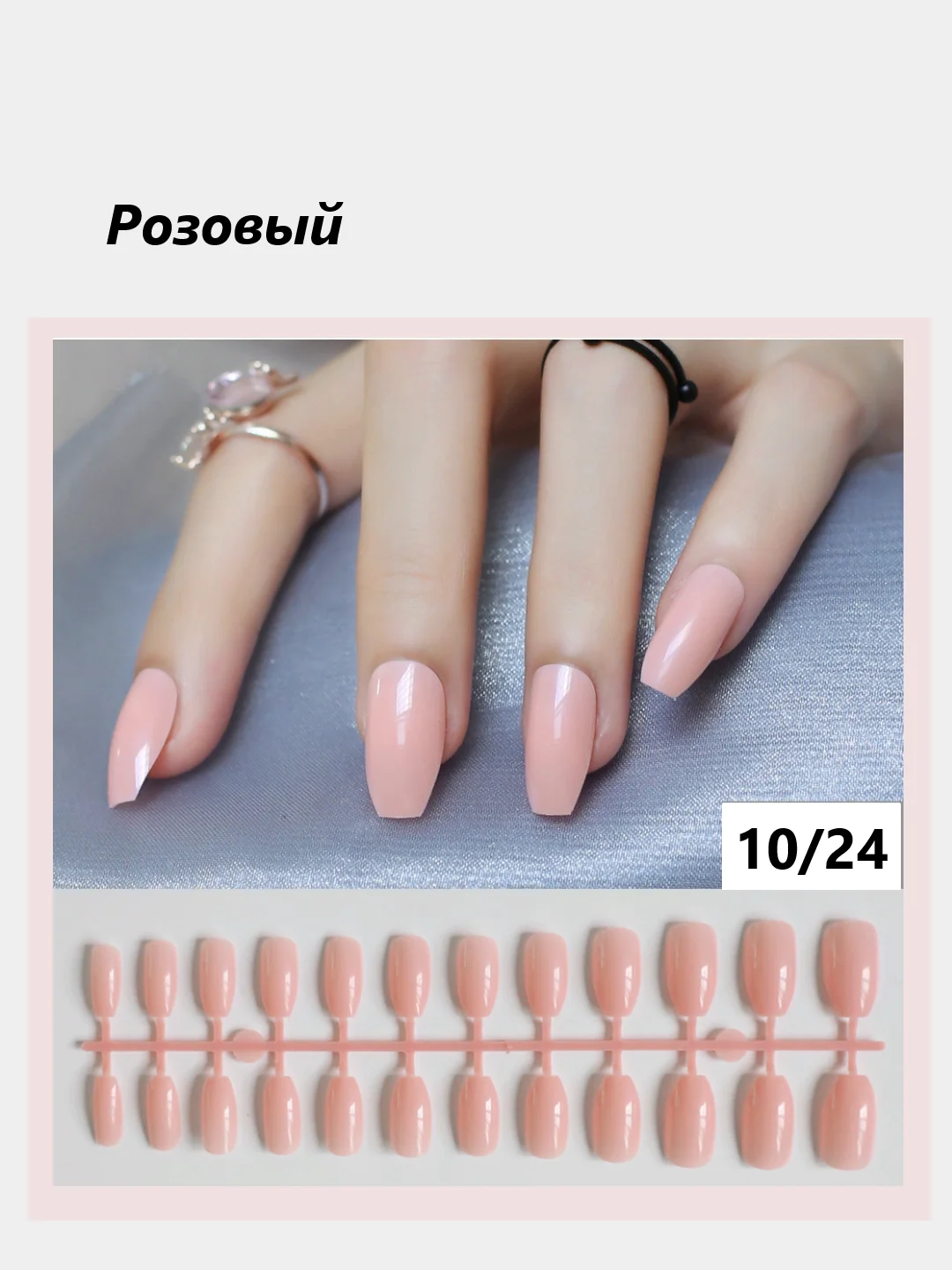 Накладные ногти для выпускного / Балетки длинные цветные - 24 шт