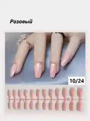 Накладные ногти для выпускного / Балетки длинные цветные - 24 шт