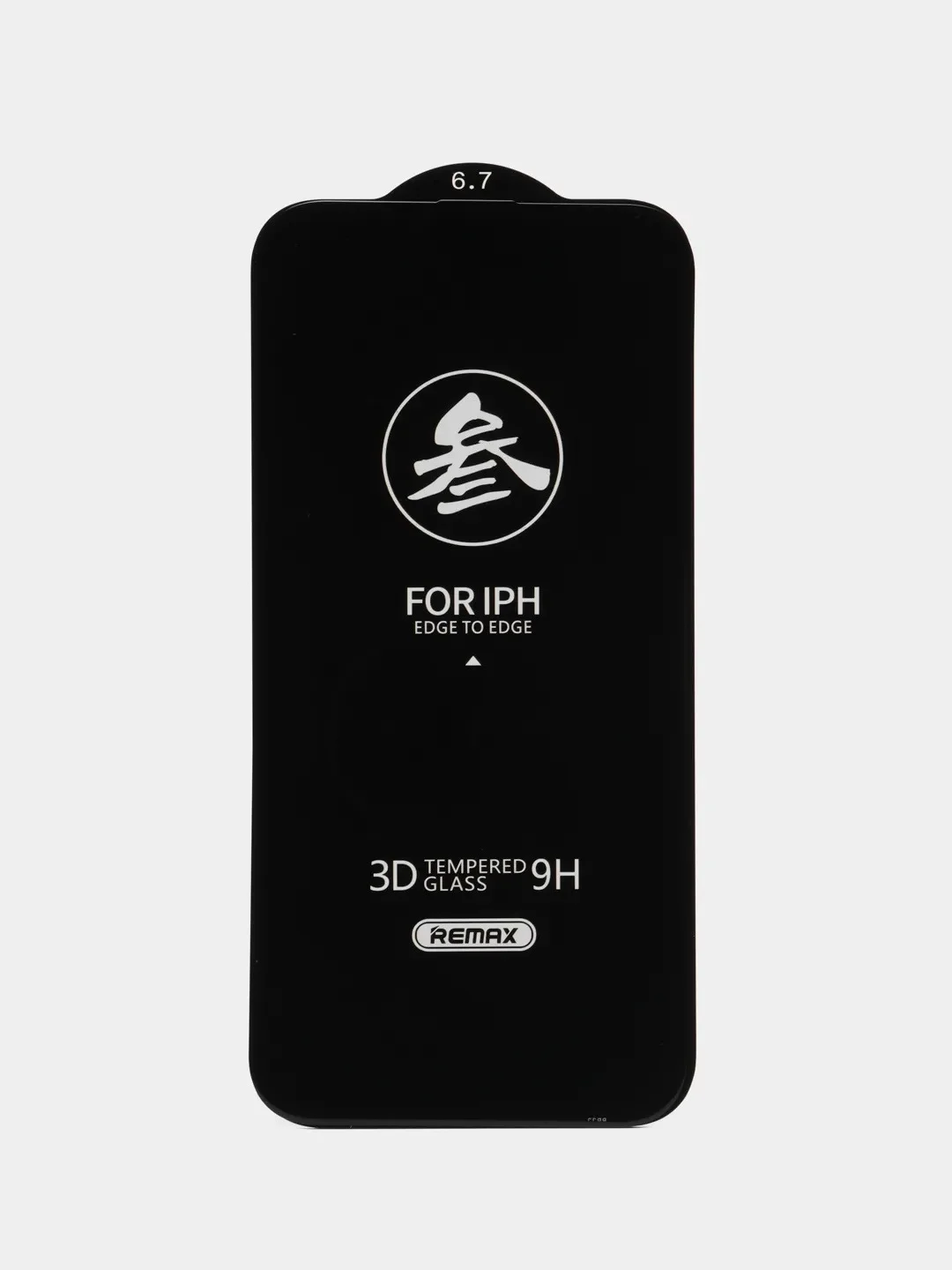 Защитное стекло антишпион на iPhone (Айфон) 15, 14, 13, 12, 11 Pro Max