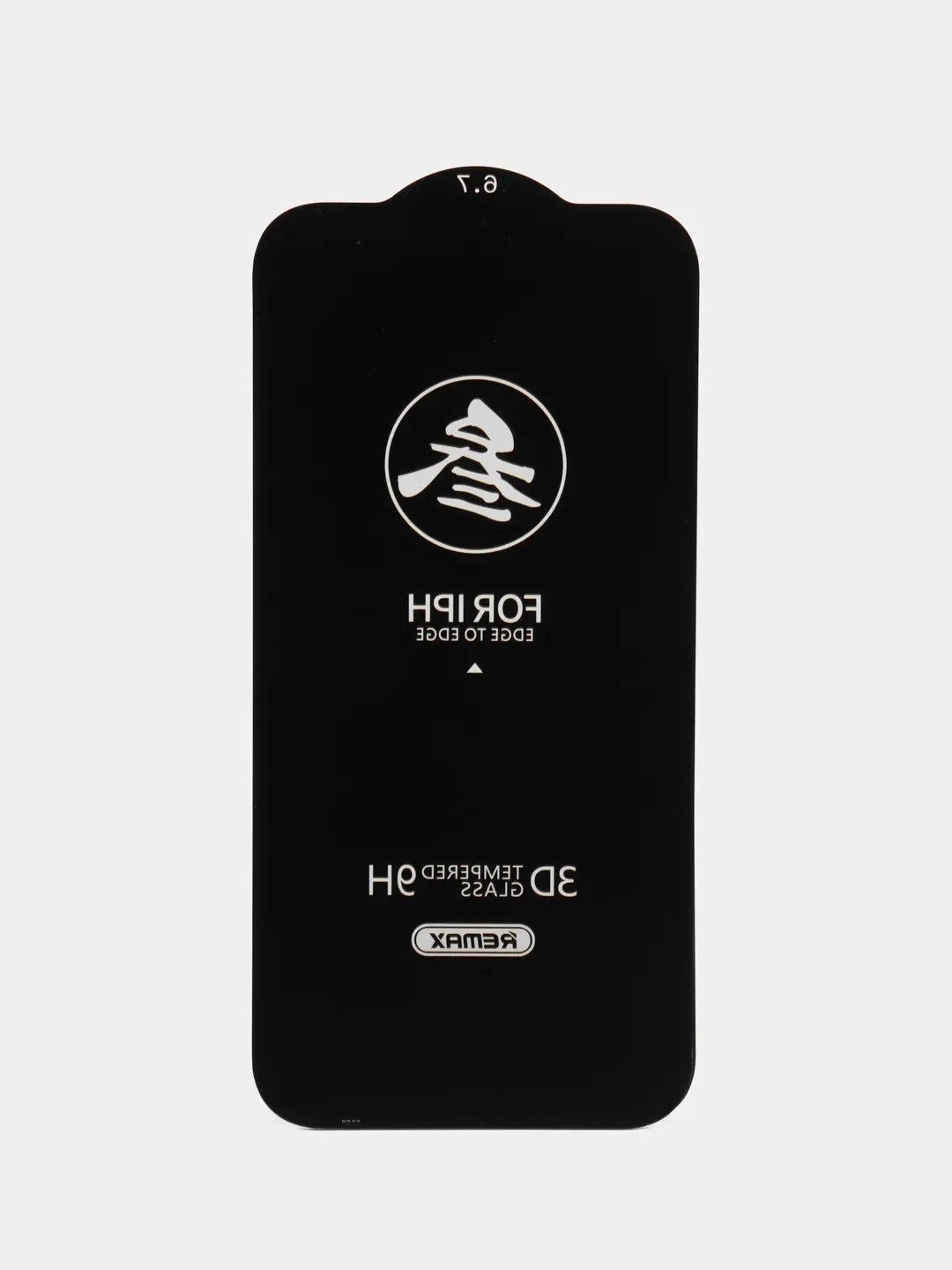 Защитное стекло антишпион на iPhone (Айфон) 15, 14, 13, 12, 11 Pro Max