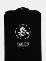 Защитное стекло антишпион на iPhone (Айфон) 15, 14, 13, 12, 11 Pro Max