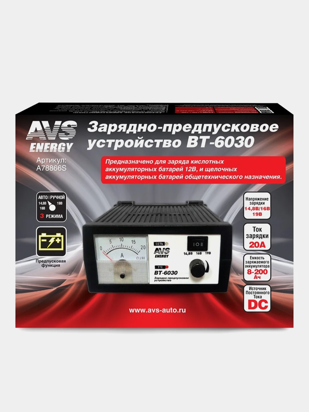 Зарядное устройство для автомобильного аккумулятора AVS BT-6030 (20A) 12V A78866S
