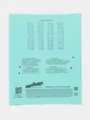 Тетрадь в клетку "Юнландия", 18 листов, 20 штук, для школы, 106744