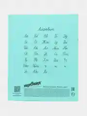 Тетрадь в линейку "Юнландия", 18 листов, 20 штук, линия, для школы, 106745