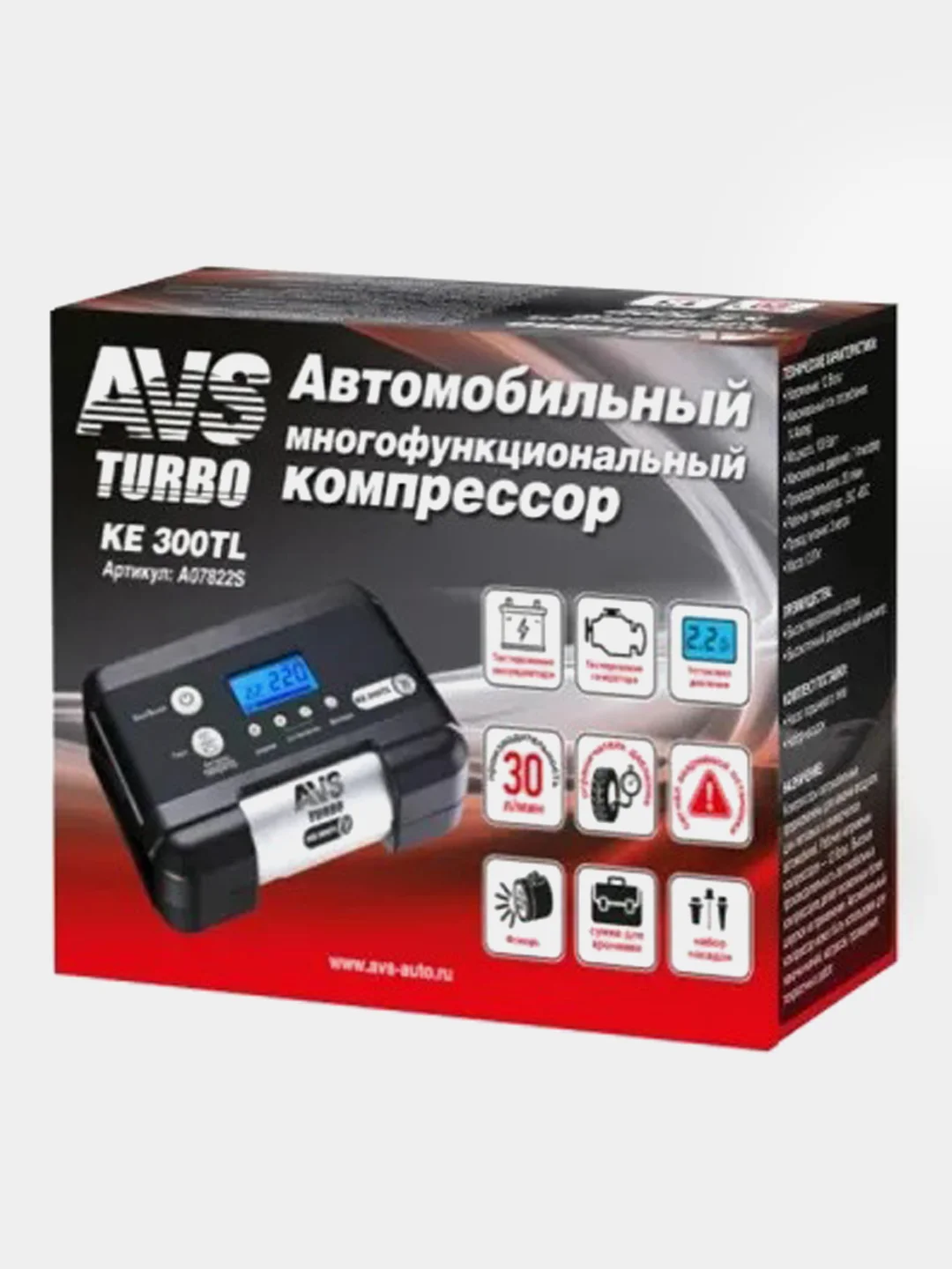 A07822S Компрессор автомобильный Turbo AVS KE300TL