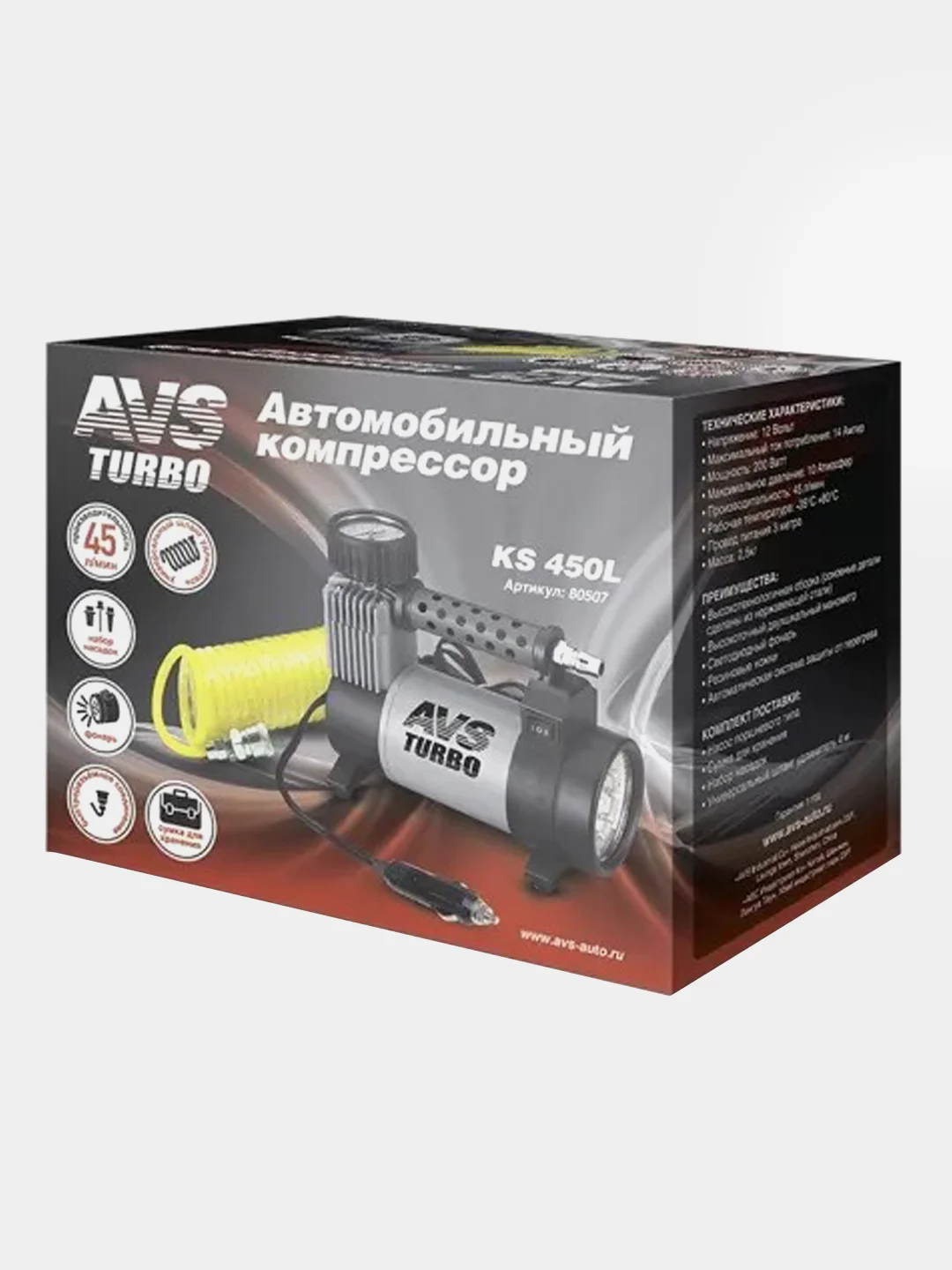 80507 Компрессор автомобильный Turbo AVS KS450L