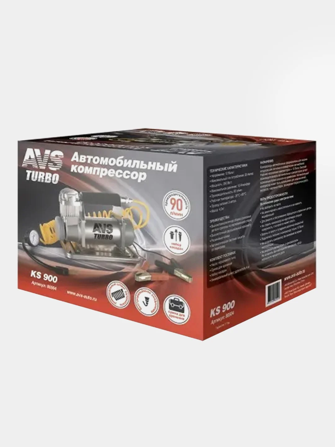 80504 Компрессор автомобильный Turbo AVS KS900