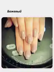Накладные ногти для выпускного / Балетки длинные цветные - 24 шт