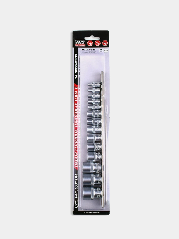 Набор головок торцевых 1/4", 3/8", 1/2"DR TORX (E4-E24) (14 предм), AVS NTX-14M
