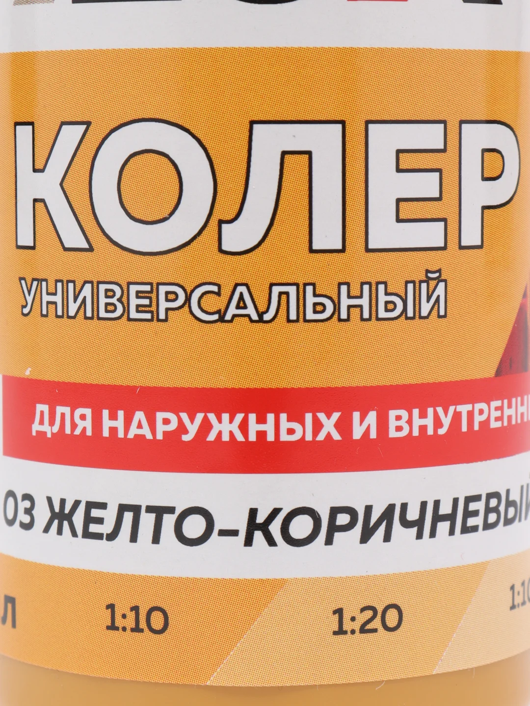 Горчичный колеровочная паста Оптилюкс, универсальная, 100 мл