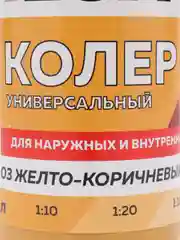 Горчичный колеровочная паста Оптилюкс, универсальная, 100 мл