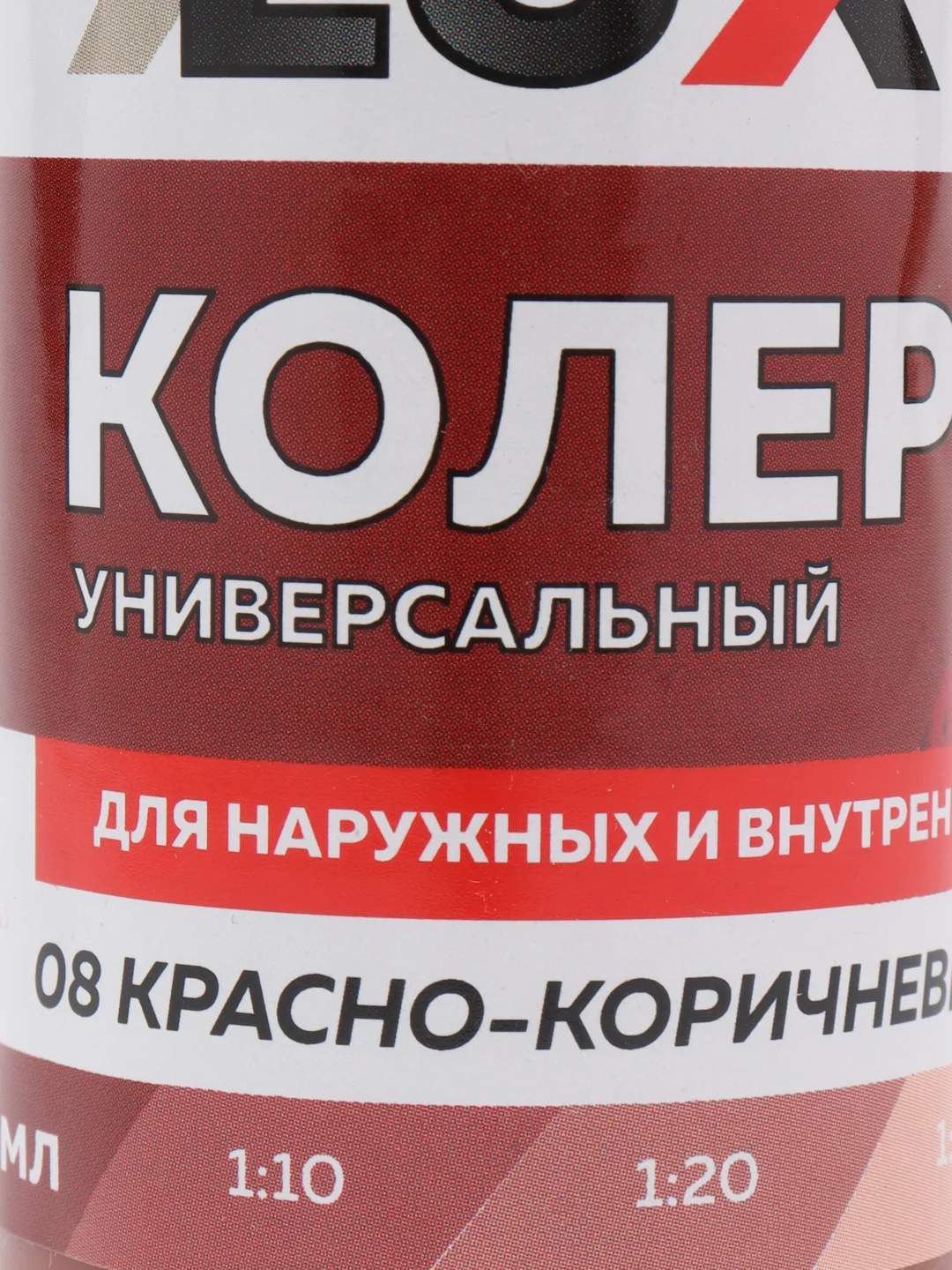 Багровый колеровочная паста Оптилюкс, универсальная, 100 мл