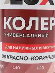 Багровый колеровочная паста Оптилюкс, универсальная, 100 мл