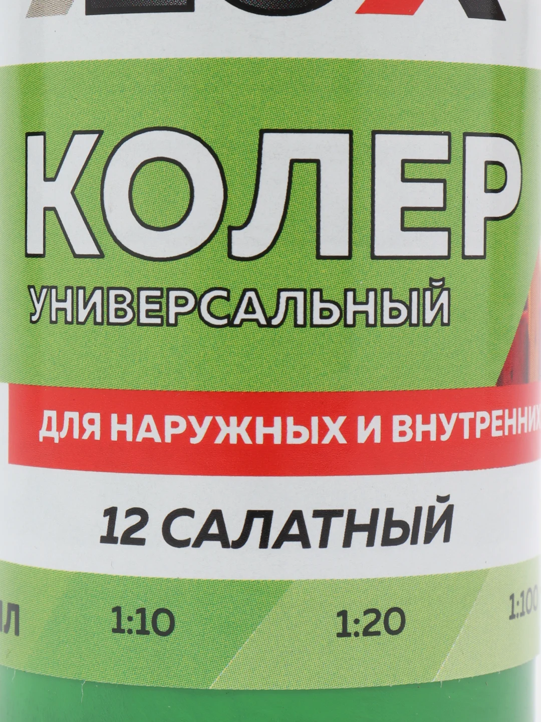 Салатовый колеровочная паста Оптилюкс, универсальная, 100 мл