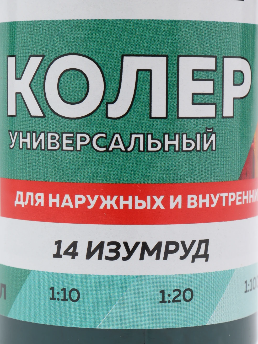 Тёмно-бирюзовый колеровочная паста Оптилюкс, универсальная, 100 мл