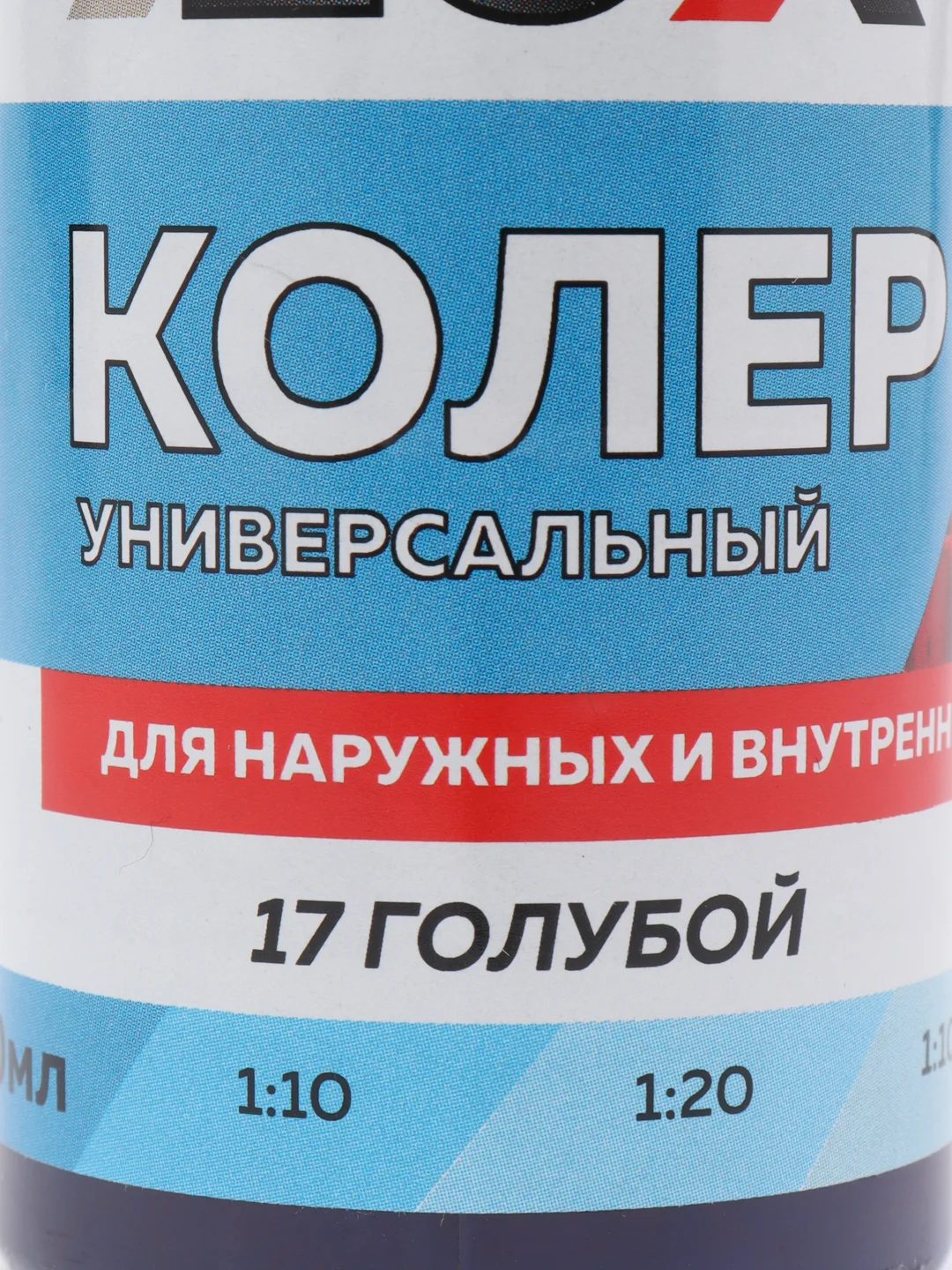 Голубой колеровочная паста Оптилюкс, универсальная, 100 мл