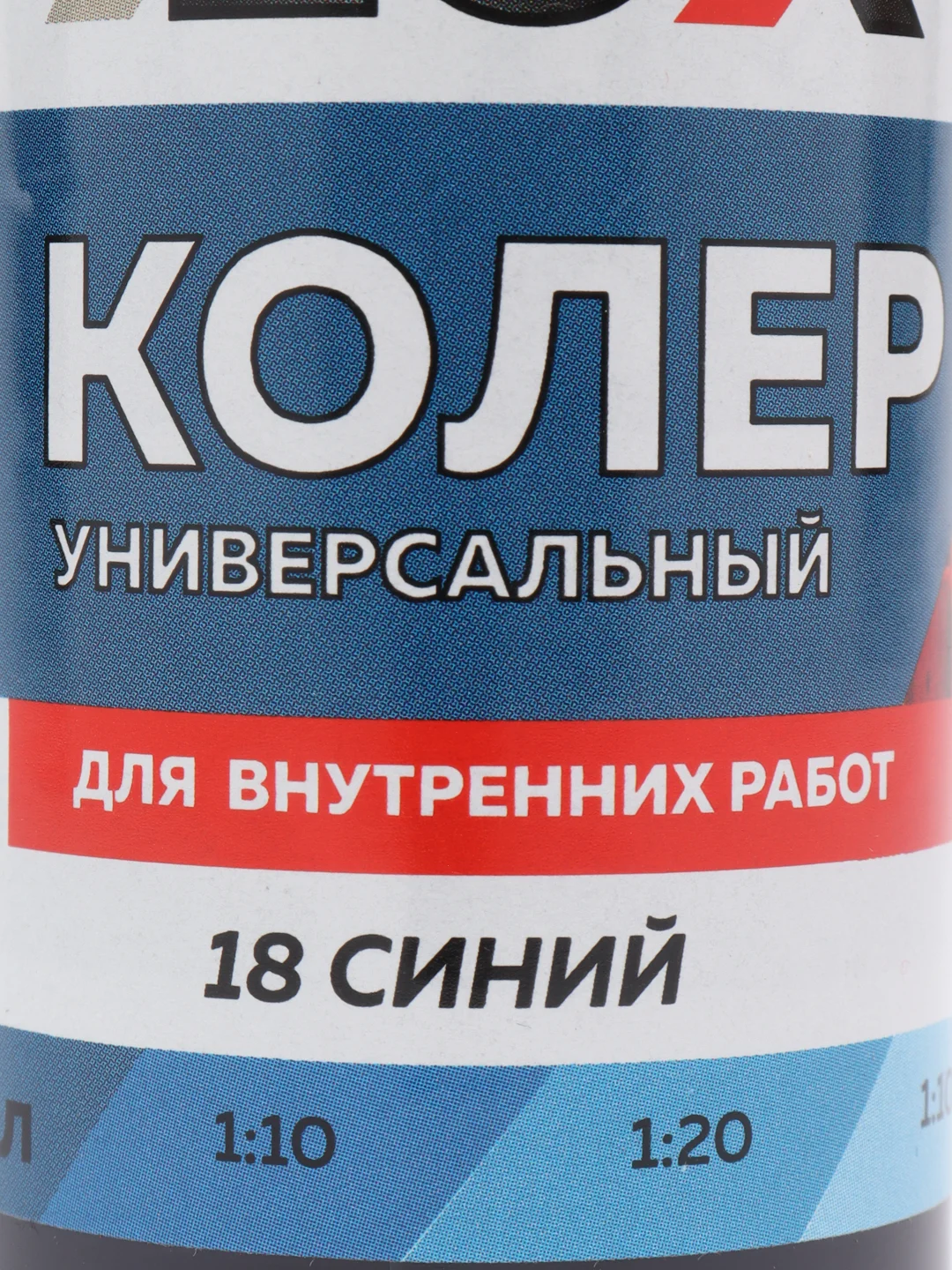 Синий колеровочная паста Оптилюкс, универсальная, 100 мл