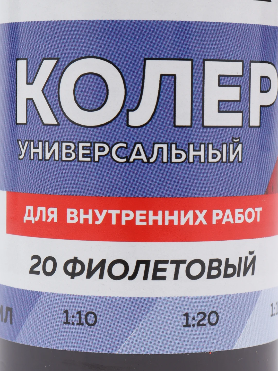 Фиолетовый колеровочная паста Оптилюкс, универсальная, 100 мл