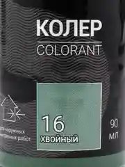 Зеленый колеровочная паста Спутник, универсальная 90 мл