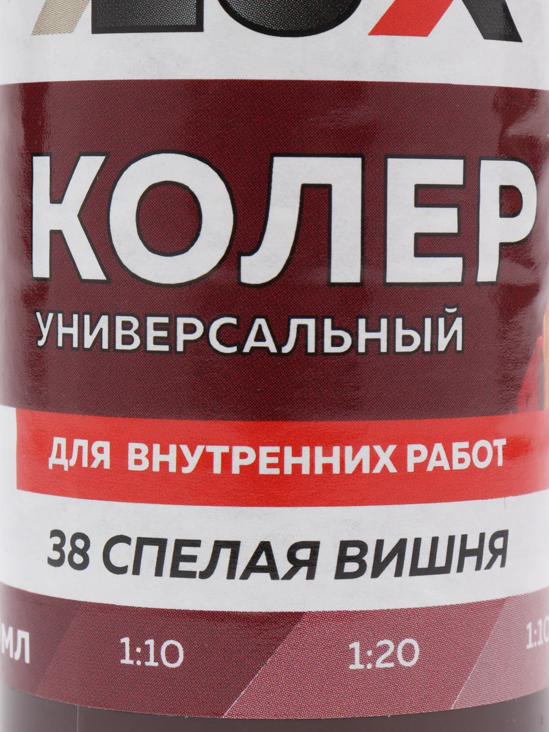 Вишнёвый колеровочная паста Оптилюкс, универсальная, 100 мл