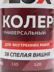 Вишнёвый колеровочная паста Оптилюкс, универсальная, 100 мл