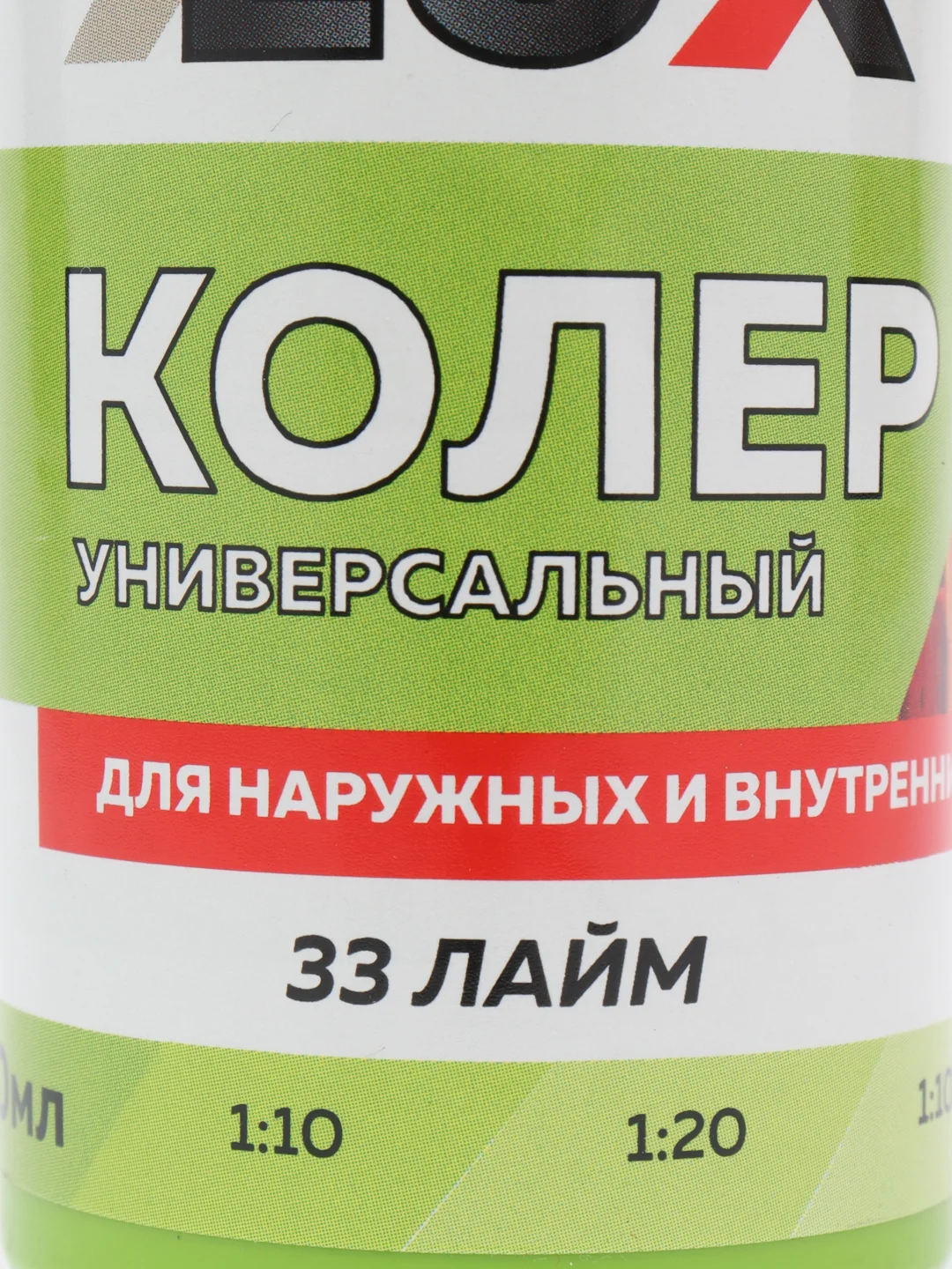 Лайм колеровочная паста Оптилюкс, универсальная, 100 мл