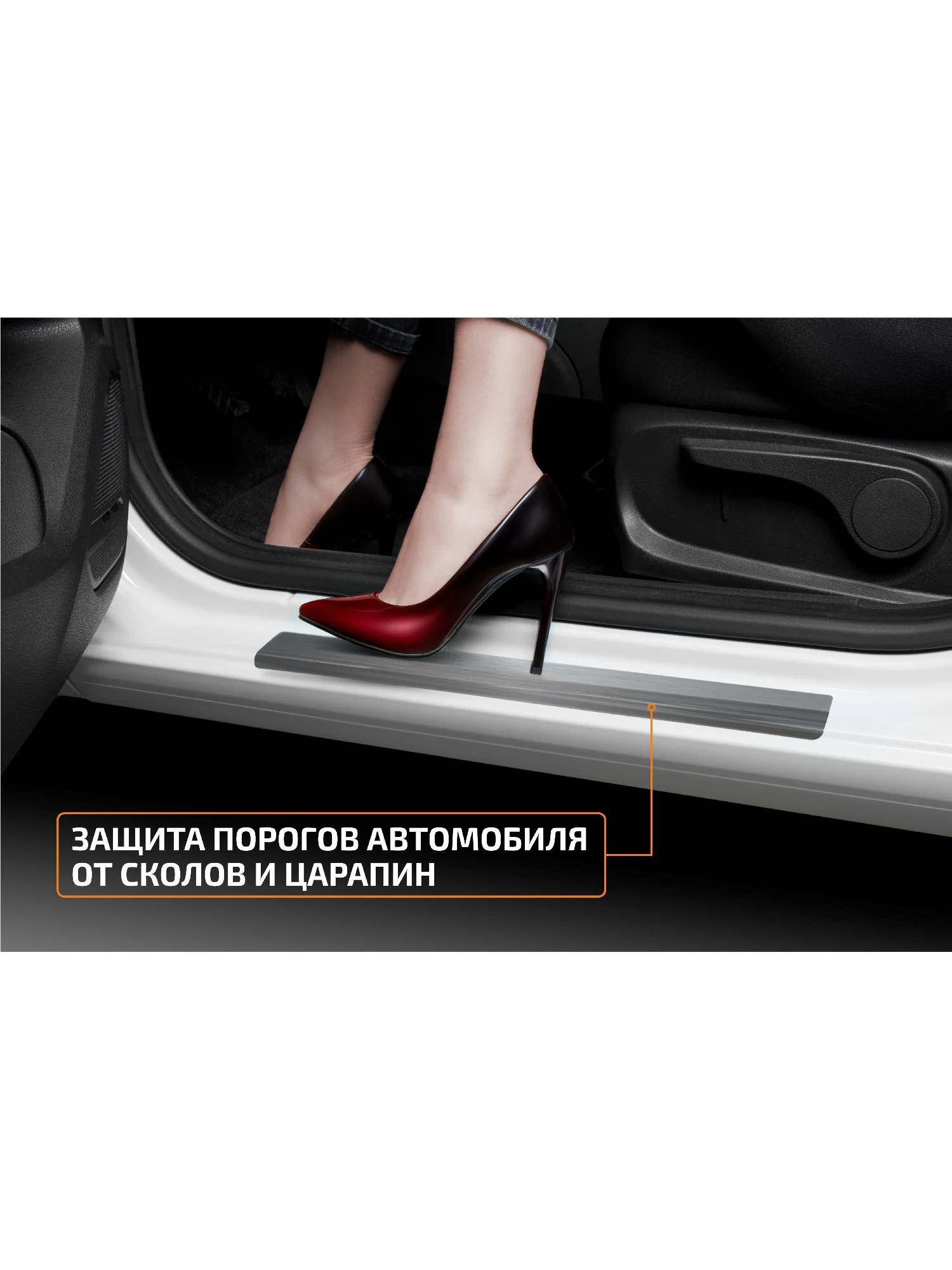 Накладки на пороги AutoMax Jetour Dashing 2022-, нерж. сталь, с надписью, 4 шт., AMJEDAS01