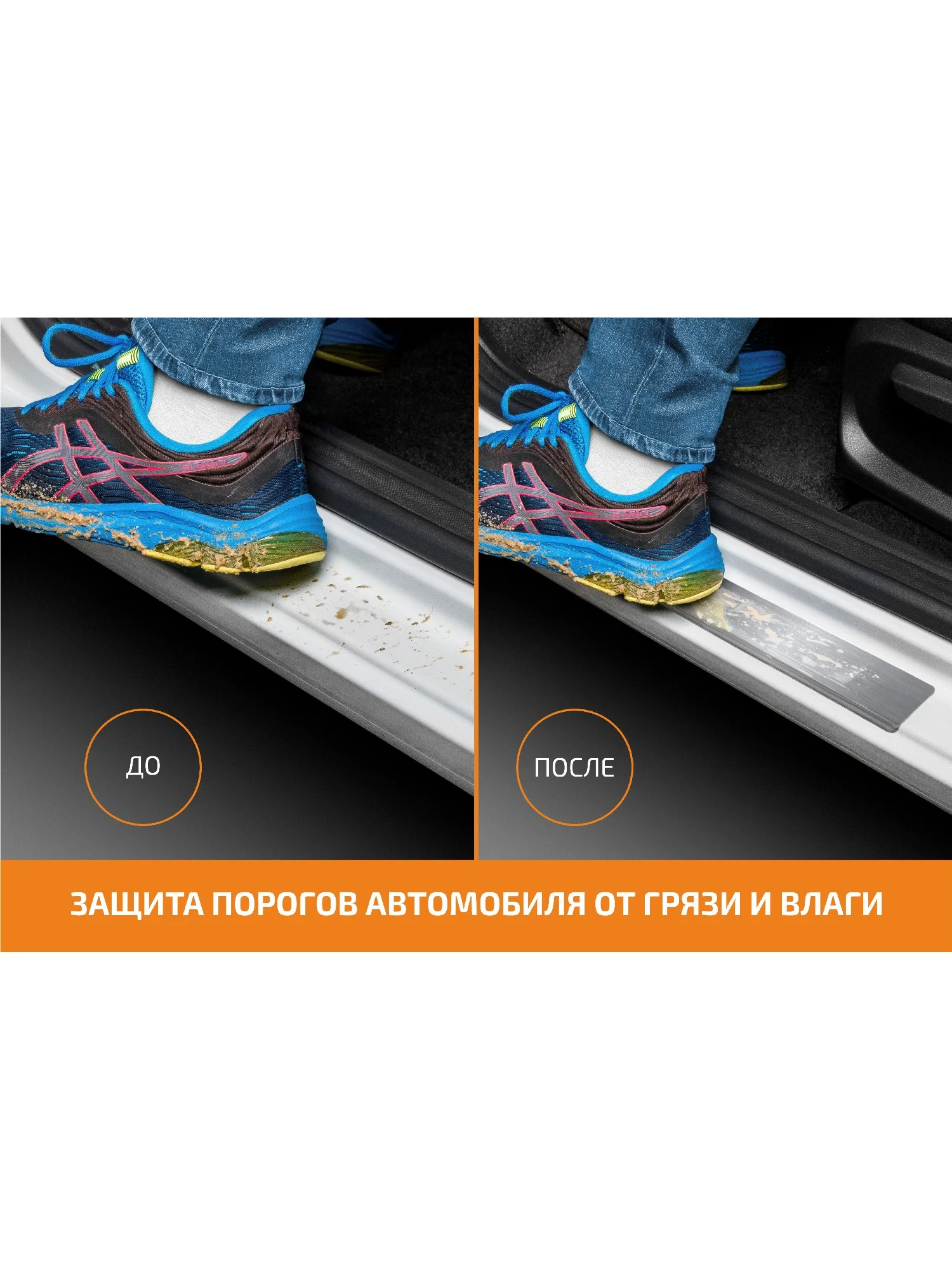 Накладки на пороги AutoMax Jetour Dashing 2022-, нерж. сталь, с надписью, 4 шт., AMJEDAS01