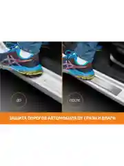 Накладки на пороги AutoMax Jetour Dashing 2022-, нерж. сталь, с надписью, 4 шт., AMJEDAS01