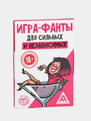 Настольная карточная игра "Фанты", 20 карточек