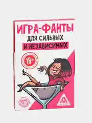 Настольная карточная игра "Фанты", 20 карточек