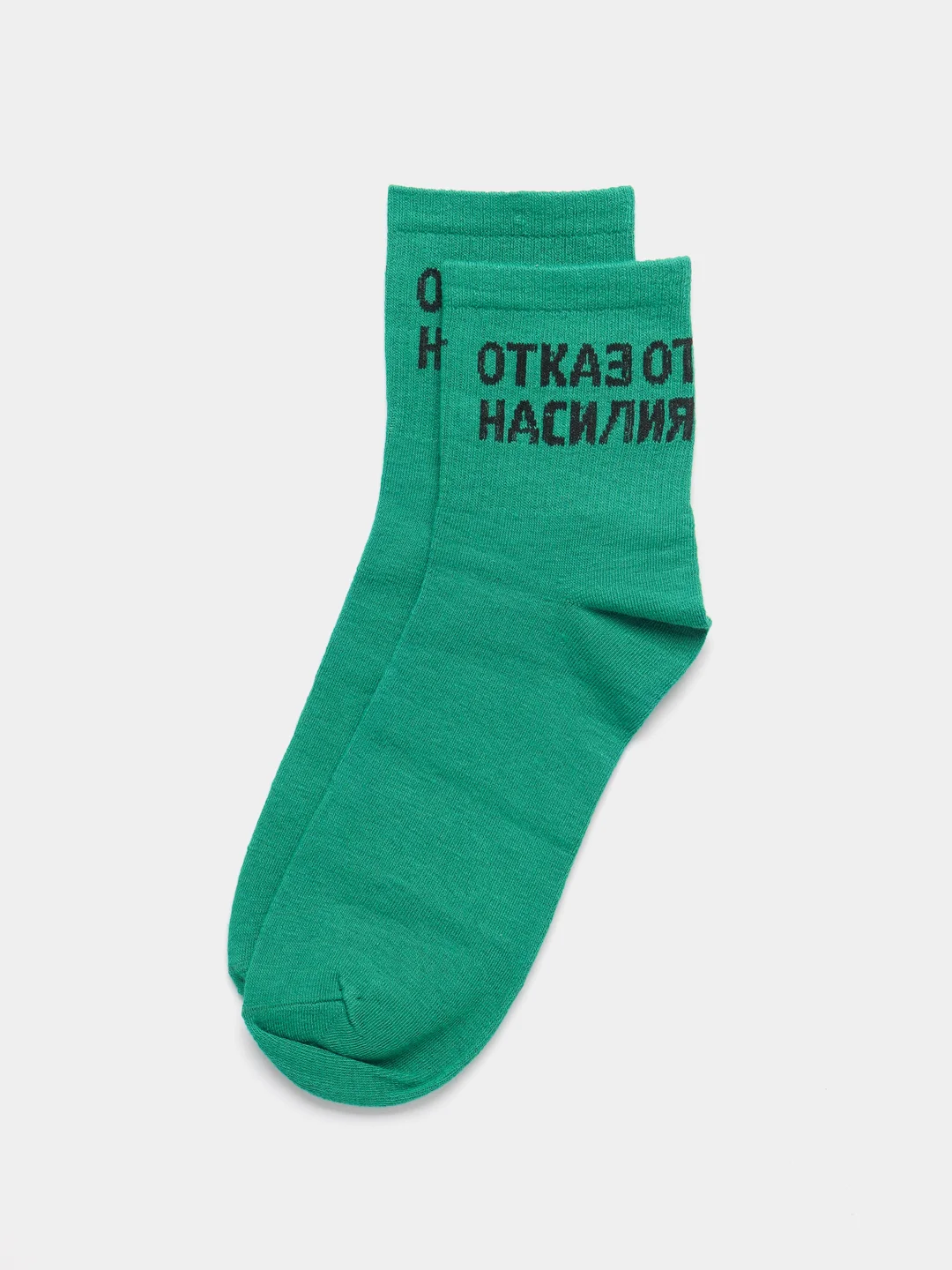 Белый носки мужские