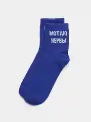 Синий носки мужские