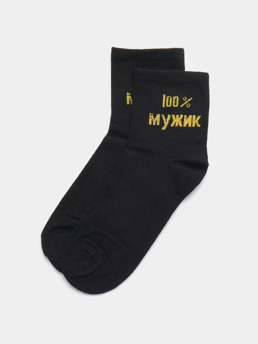 Черный носки мужские