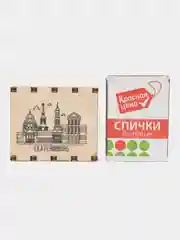 Набор спичечных коробков 3шт. с гравировкой города Екатеринбург, подарок мужчине, коллеге