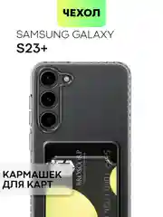 Чехол для Samsung Galaxy S23/ S23 FE/ S23+/ S23 Ultra BROSCORP силиконовый с защитой камер