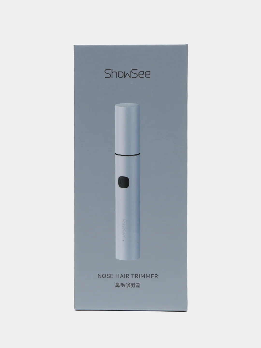 Серебряный триммер для носа Xiaomi ShowSee C3 Nose Hair Trimmer