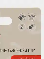 Антипаразитарные био-капли от блох и клещей на холку Muzzle для кошек и котят, 1 мл