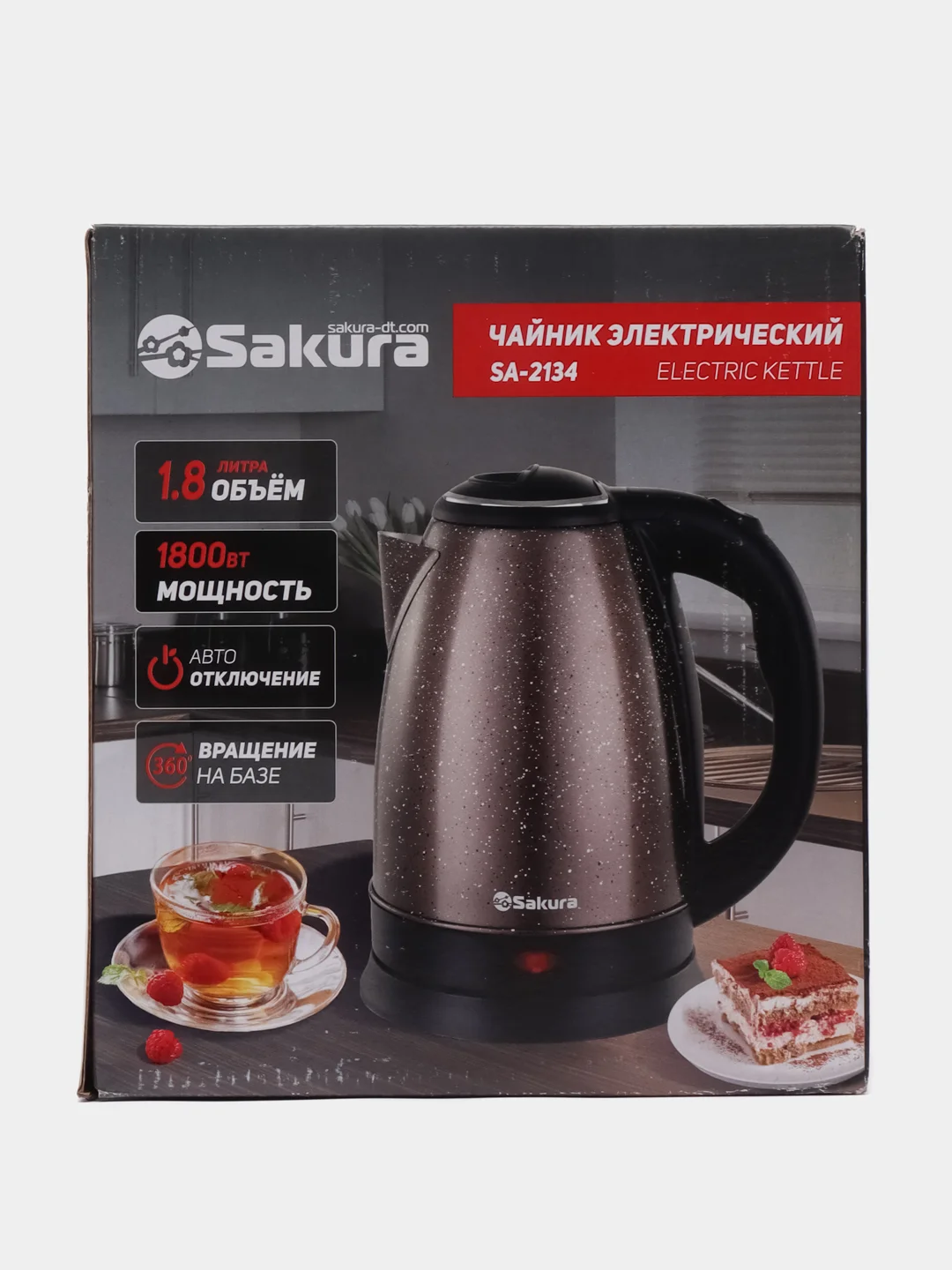 Чайник электрический Sakura SA-2134DBR, бронзовый в крапинку, 1.8 литров