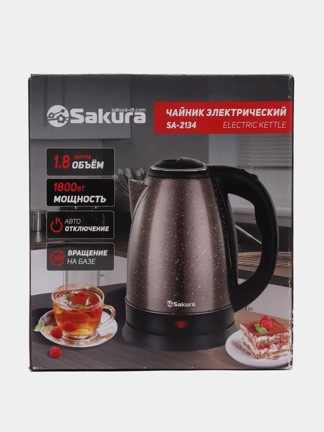 Чайник электрический Sakura SA-2134DW, белый в крапинку, 1.8 литров
