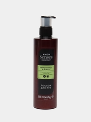 Лосьон для рук Avon Senses "Лемонграсс и кокос", 250 мл