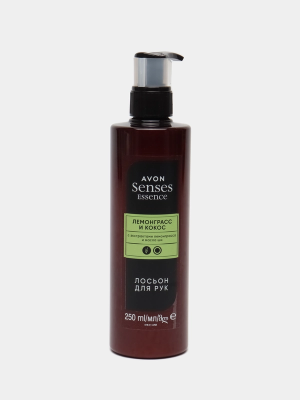 Лосьон для рук Avon Senses "Лемонграсс и кокос", 250 мл