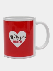 Кружка "Подруга", 320 мл