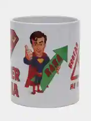 Кружка сублимация "Супер папа"