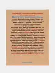 Избавление от гордыни, В.В. Синельников, с CD