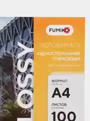 Фотобумага FUMIKO глянцевая односторонняя 230г/А4/100л